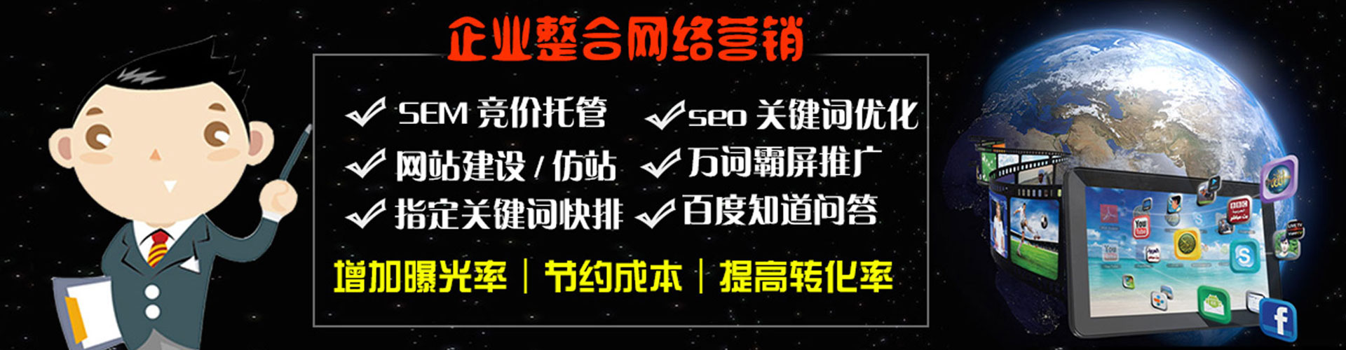石城百度开户高返点